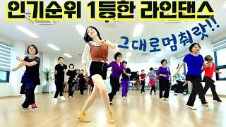 분위기_업 라인댄스 닥터_댄스플로어 Line Dance Top1.  [Dr. Dancefloor] #경기광주라인댄스