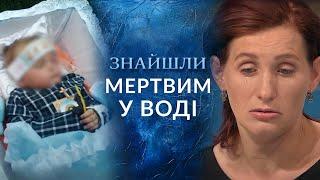 З дня народження в морг: Чому помер 2-річний хлопчик? Шокуючі подробиці на "Говорить Україна". Архів