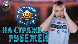 КАЛИБР Как там "Ранги" мужики ?№16