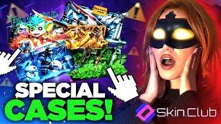 SKINCLUB SPECIAL CASE OPENING !! ?! | SkinClub Promo Code 2024 | SkinClub Case Opening