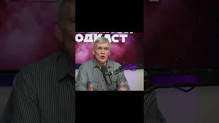 Владимир Сурдин солнечная система летит сквозь туннель #shorts #phonk #наука #планета #факты #рек