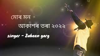 Assamese new song 2022//zubeen garg //mur mon akaxore tora