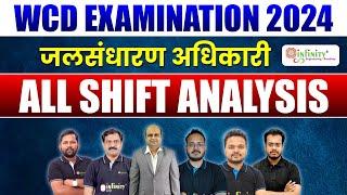 wcd all shifts paper analysis | wcd paper analysis | wcd cut off | wcd recruitment 2024 | #civilje