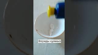 Слайм жасау (без клея)