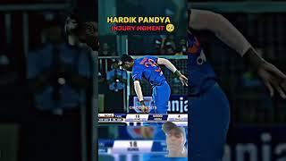 Hardik pandya Injury moment   #shorts #shortsfeed #shortvideo #cricket #hardikpandya