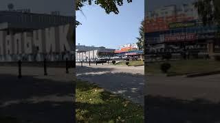 нальчик