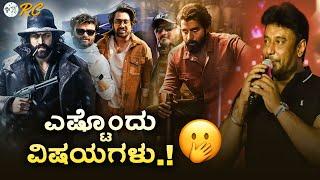 KFI Latest Updates | Devil Darshan | Martin Release | Yuva Premiere | Toxic Yash