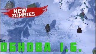 Обновление  1 6 LAST DAY ON EARTH SURVIVAL Большое обновление   Что нового в 1 6 GAMEPLAY