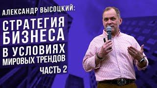 Как диджитализация влияет на развитие и продвижение бизнеса уже сегодня? // Цифровизация бизнеса 16+