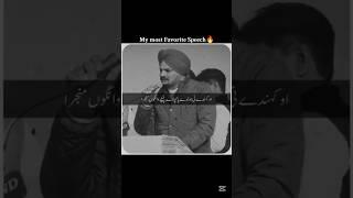 Sidhu mossewala || Motivational speech 2017  #sidhu #motivation #speech