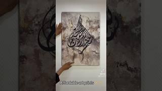 Art prints #artprint #islamicart #wallart #islamicartprint