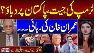 Trump’s Victory: Pressure on Pakistan? | Najam Sethi Gives Inside News | SAMAA TV