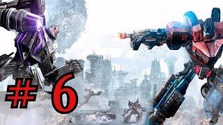 ● Transformers Fall of Cybertron ● Прохождение Часть 6 [PS3]