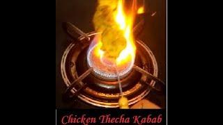 Let's Cook with Suma|Chicken Techa Kabab| Indian Recipe| Non Veg