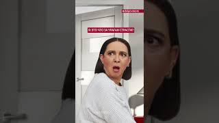 О, этот волнующий момент, когда тебя к нему тянет, как в медовый месяц)