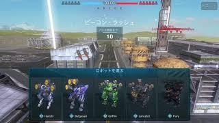 War Robots【Power plant】激戦のⒷbeacon