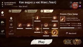 Мод на The Wolf 1.3.4 Бессмертие!