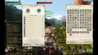 ArcheAge - 1000 Антикварных сундуков с медным замком