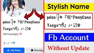 How to Create Facebook Stylish Smile Name id | Stylish name kaise likhe facebook mein |Technical Zee