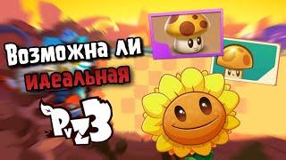 Возможна ли идеальная PvZ3