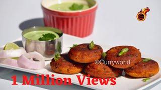 ഉരുളക്കിഴങ്ങു കട്ലറ്റ് |Easy Aloo Tikk||Aloo Ki Tikki ||Potato Cutlet ||Eps no:216