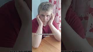 У нашего Илюши никогда не было друзей
