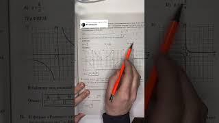 ОГЭ-2023 // самая простая схема для номера 11