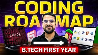 B.Tech 1st Year Core Coding Roadmap | B.Tech 1st Year Computer Science Roadmap | College Wallah