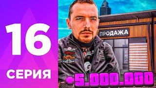 ПУТЬ БОМЖА НА АМАЗИНГ РП #16 - ЗАРАБОТОК на ПЕРЕКУПСТВЕ РЕСУРСОВ на ЦР! l AMAZING RP ONLINE l CRMP