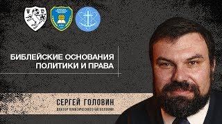 04. Естественное право и позитивное право