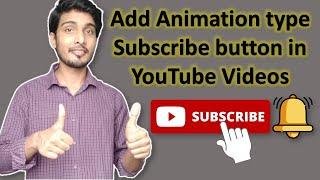 Add Subscribe button in YouTube Videos | Animation Subscribe Button kaise lagaye | Hindi