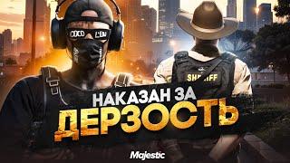НЕПРИКОСНОВЕННОЕ БЫДЛО НЕ ВЫВЕЗЛО ПОСЛЕДСТВИЙ в GTA 5 RP