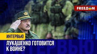 Лукашенко угрожает ЛИТВЕ и ПОЛЬШЕ! Беларусь готовится к ВОЙНЕ? Детали