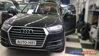 Достойный звук для Audi Q7 второго поколения