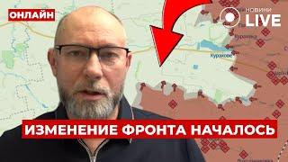 ЖДАНОВ: Окружение КУРАХОВОГО! Актуальная карта боевых действий — кардинальные изменения БЛИЗКО!