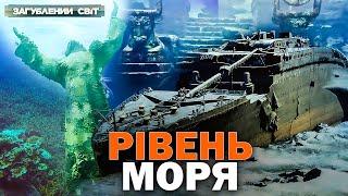 Загадки підводного світу: небезпеки та древні артефакти. Загублений світ. Повний випуск