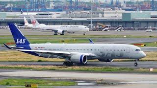 SAS Scandinavian Airlines Airbus A350-900 SE-RSD Landing at Tokyo Haneda | HND/RJTT