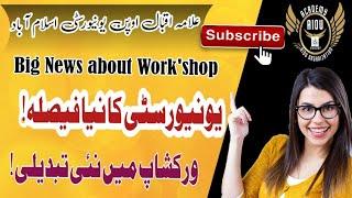 AIOU University Big Decision | AIOU Big Changing in Workshop | AIOU 2024 Update |