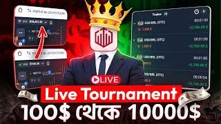 How To Win Every Trade In Quotex | Best Sureshot Quotex Trading Strategy | Quotex Trading Bangla