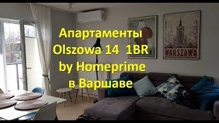 Апартаменты Olszowa 14  1BR by Homeprime в Варшаве