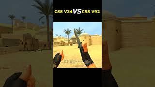 Важное отличие CSS v34 и CSS v92