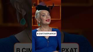 В сім'ї патріархат | #Супермама #СТБ #Суперматуся