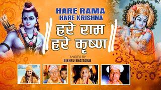 Hare RAMA Hare KRISHNA,हरे राम हरे कृष्णा,MAHA MANTRA,New Kirtan Folk Song,Maulik Bhajan From Nepal.