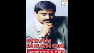 Ivan Ivanov - More ot lubov