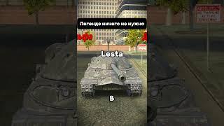 Да подпишись ты уже  хватит смотреть без подписки  #вотблиц #wot #howtoplayworldoftanksblitz