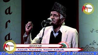 Naseem Noori Part. 1 Latest All India Mushaira 2024 A.M.U.Aligarh