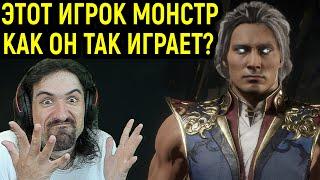 ПОПАЛСЯ МОНСТР ФУДЖИН - ДЕЛАЕТ БЕЗУМНЫЕ КОМБО в Мортал Комбат 11 / Mortal Kombat 11 Fujin