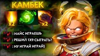 ТОП 1 ИНВОКЕР в БЕЙБИ стиле УНИЧТОЖИЛ всю КАРТУ! Дота2 | Dota 2