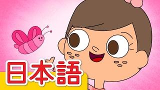 ピンクがみえる「I See Something Pink」| 童謡 | Super Simple 日本語