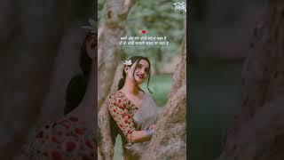 Best Love Status ️ | #love #loveshyari #whatsappstatus #youtubeshorts